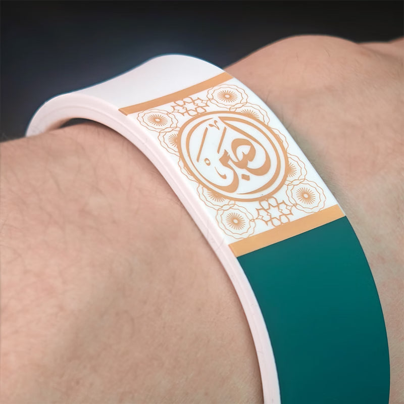 Ayah - Smart Quran NFC Bracelet - ITasbeeh